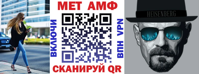 АМФЕТАМИН VHQ  Купить где  Кедровый 