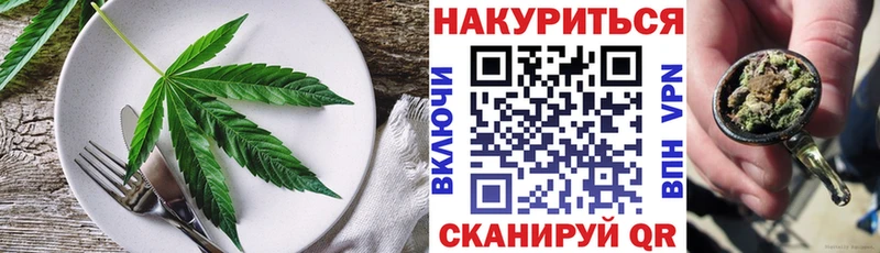 Купить закладки  Кедровый  Canna-Cookies марихуана 