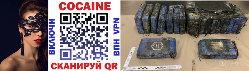 Купить  Кедровый  Cocaine 97% 