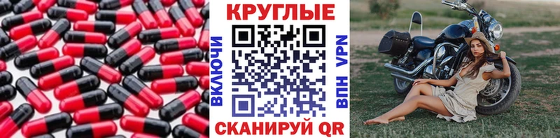 Экстази TESLA  Купить закладки  Кедровый 