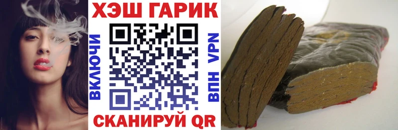 Купить  Кедровый  Гашиш убойный 