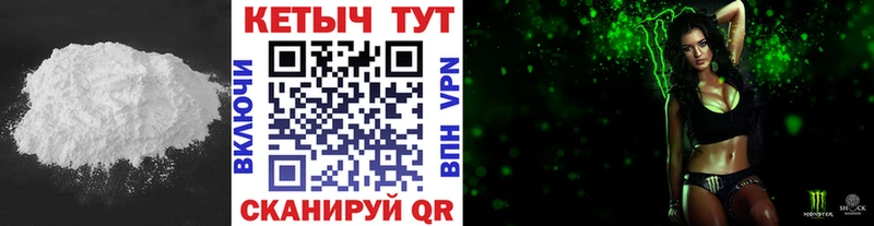 Купить где  Кедровый  КЕТАМИН ketamine 