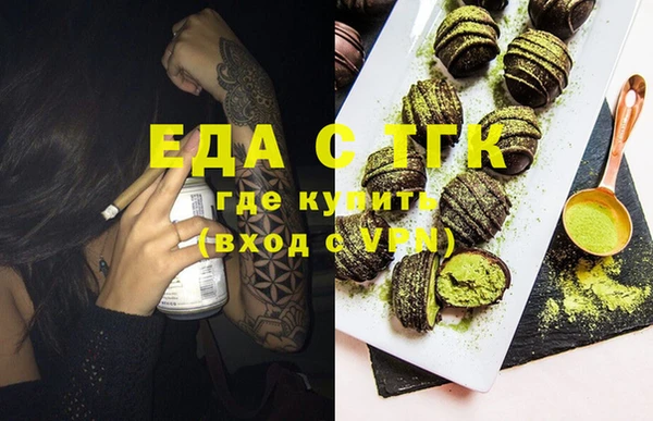 альфа пвп VHQ Елабуга