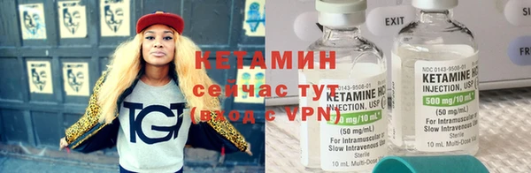 героин Заводоуковск