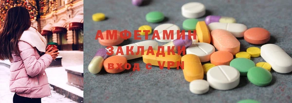 не бодяженный Елизово