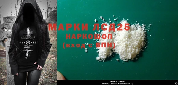 альфа пвп VHQ Елабуга