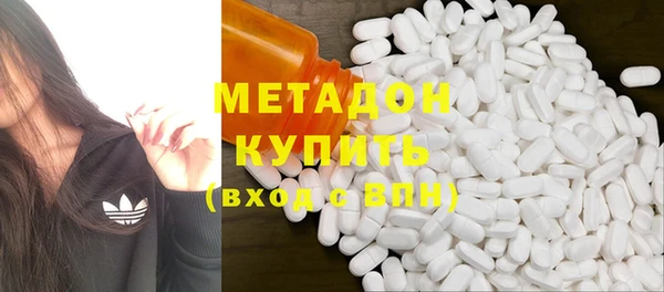 героин Заводоуковск