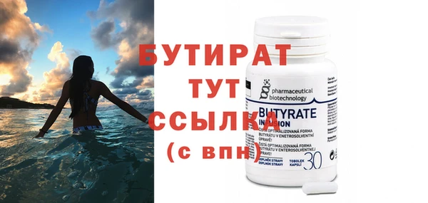 альфа пвп VHQ Елабуга