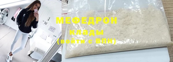 гидра Заволжск
