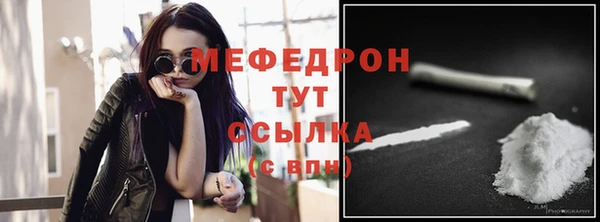 гидра Заволжск