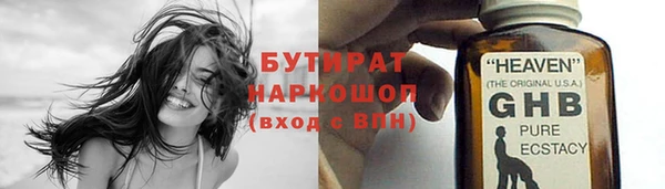 альфа пвп VHQ Елабуга
