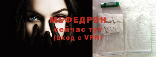 альфа пвп VHQ Елабуга
