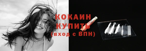 альфа пвп VHQ Елабуга