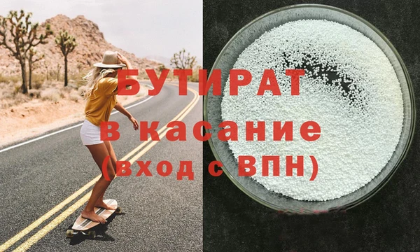 не бодяженный Елизово