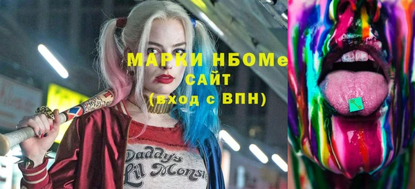 гидра Заволжск