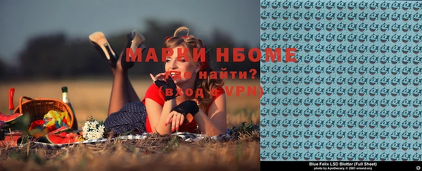героин Заводоуковск