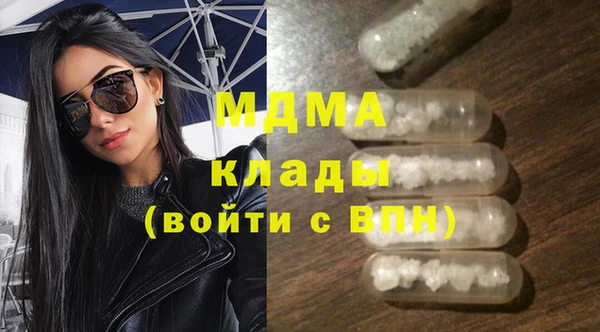 кокаин колумбия Ельня