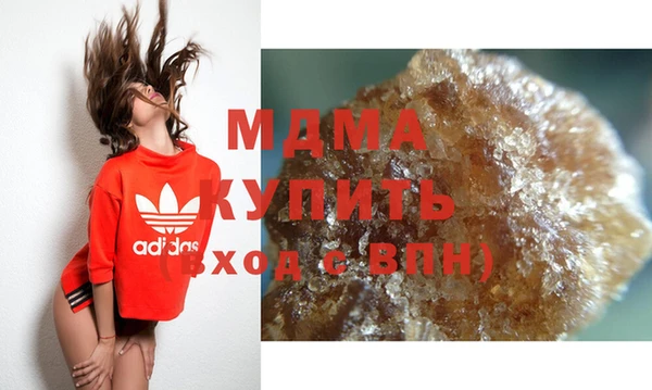 кокаин колумбия Ельня