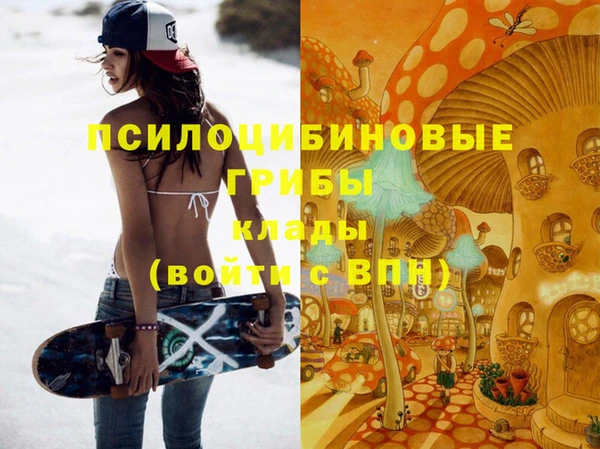 альфа пвп VHQ Елабуга