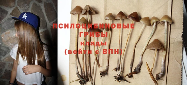 альфа пвп VHQ Елабуга