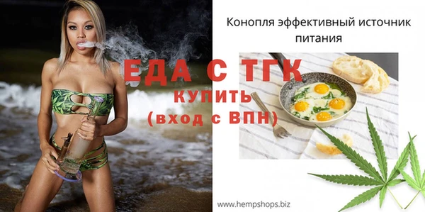 не бодяженный Елизово