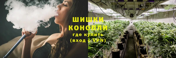 альфа пвп VHQ Елабуга