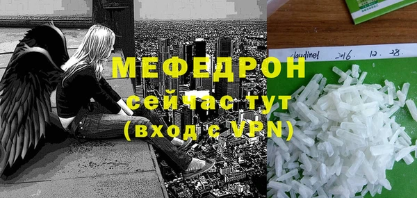гидра Заволжск