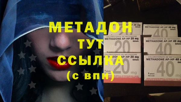гидра Заволжск