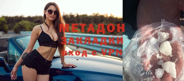 не бодяженный Елизово