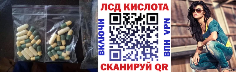 Лсд 25 экстази ecstasy  Купить закладки  Кедровый 