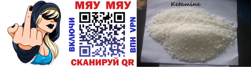 МЕФ mephedrone  Купить  Кедровый 